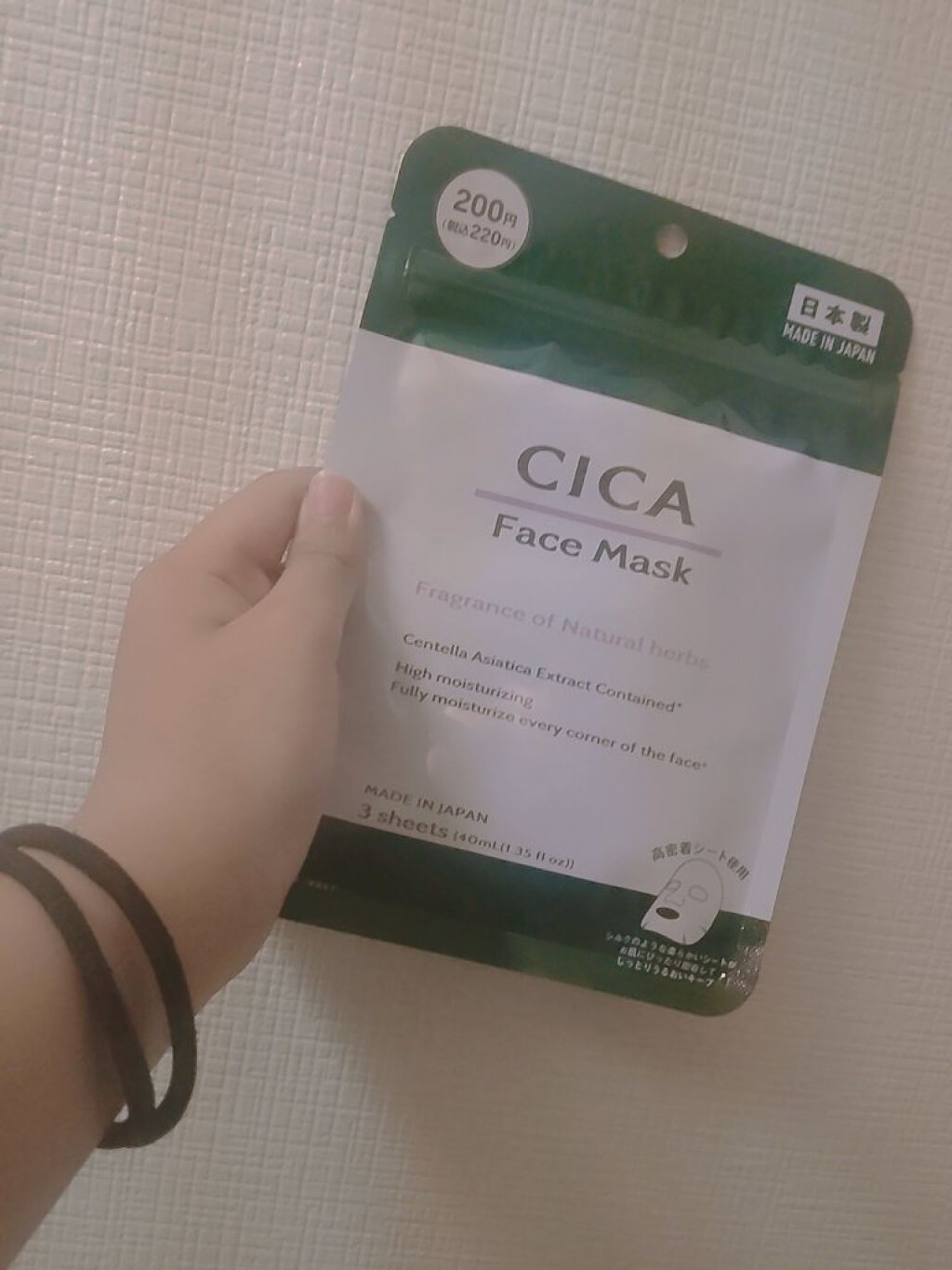 を使ったクチコミ（1枚目）