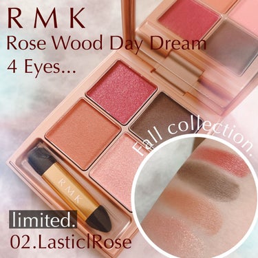 RMK  ローズウッドデイドリーム 4アイズ のクチコミ「 #My推しコスメ  は1年経ってもやっぱり変わらなかった私の中の不動のアイシャドウパレット✨.....」（2枚目）