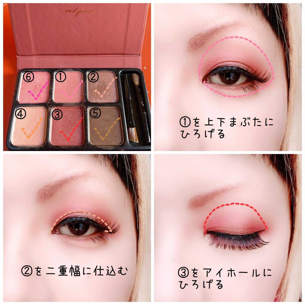 アイカラーパレット/heme/アイシャドウパレットを使ったクチコミ（2枚目）