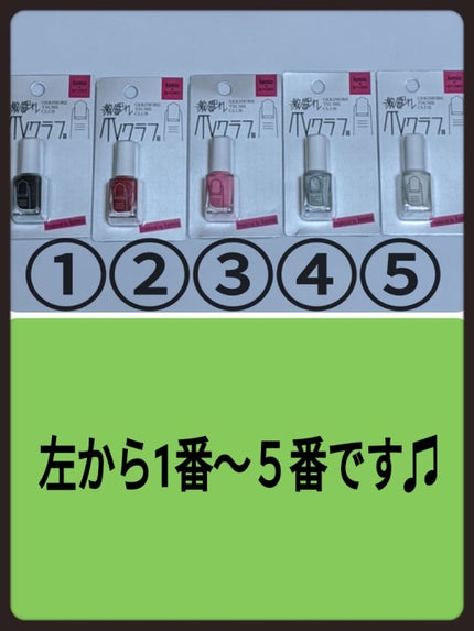 激盛れ爪クラブ/DAISO/ネイルチップ・パーツを使ったクチコミ(2枚目)