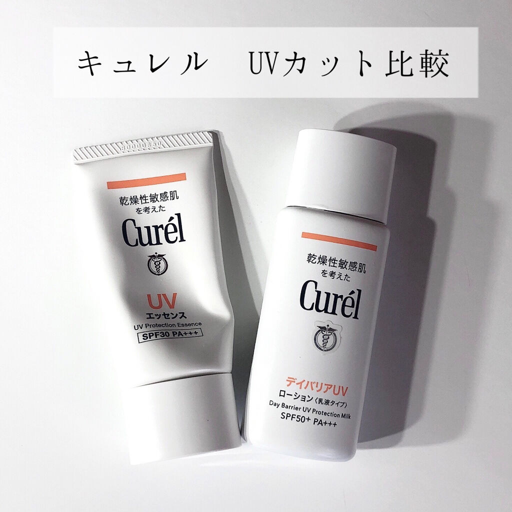 UVカット UVエッセンス/キュレル/日焼け止め・UVケアを使ったクチコミ（1枚目）