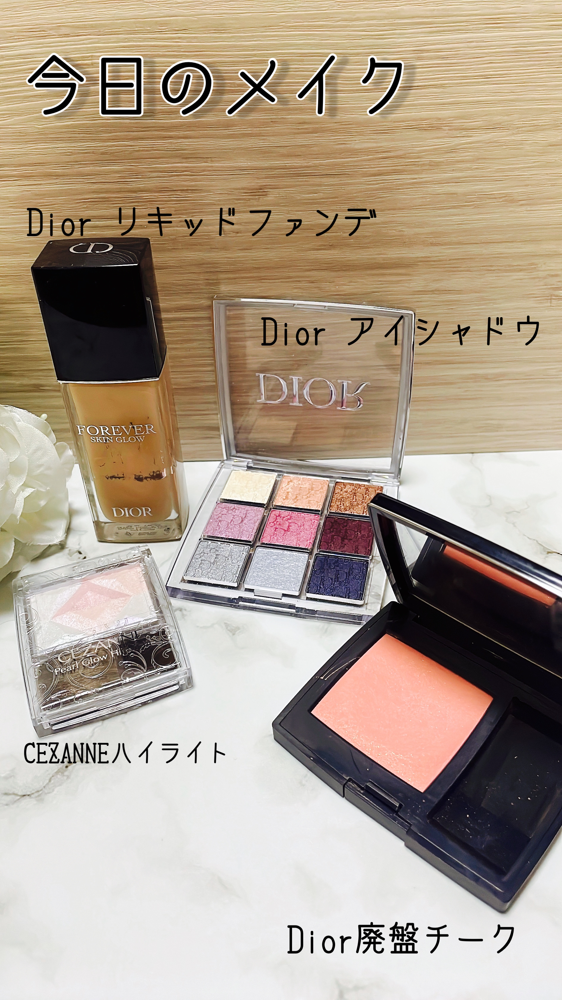 薬用UVベースコントロールカラー/無印良品/化粧下地を使ったクチコミ（1枚目）