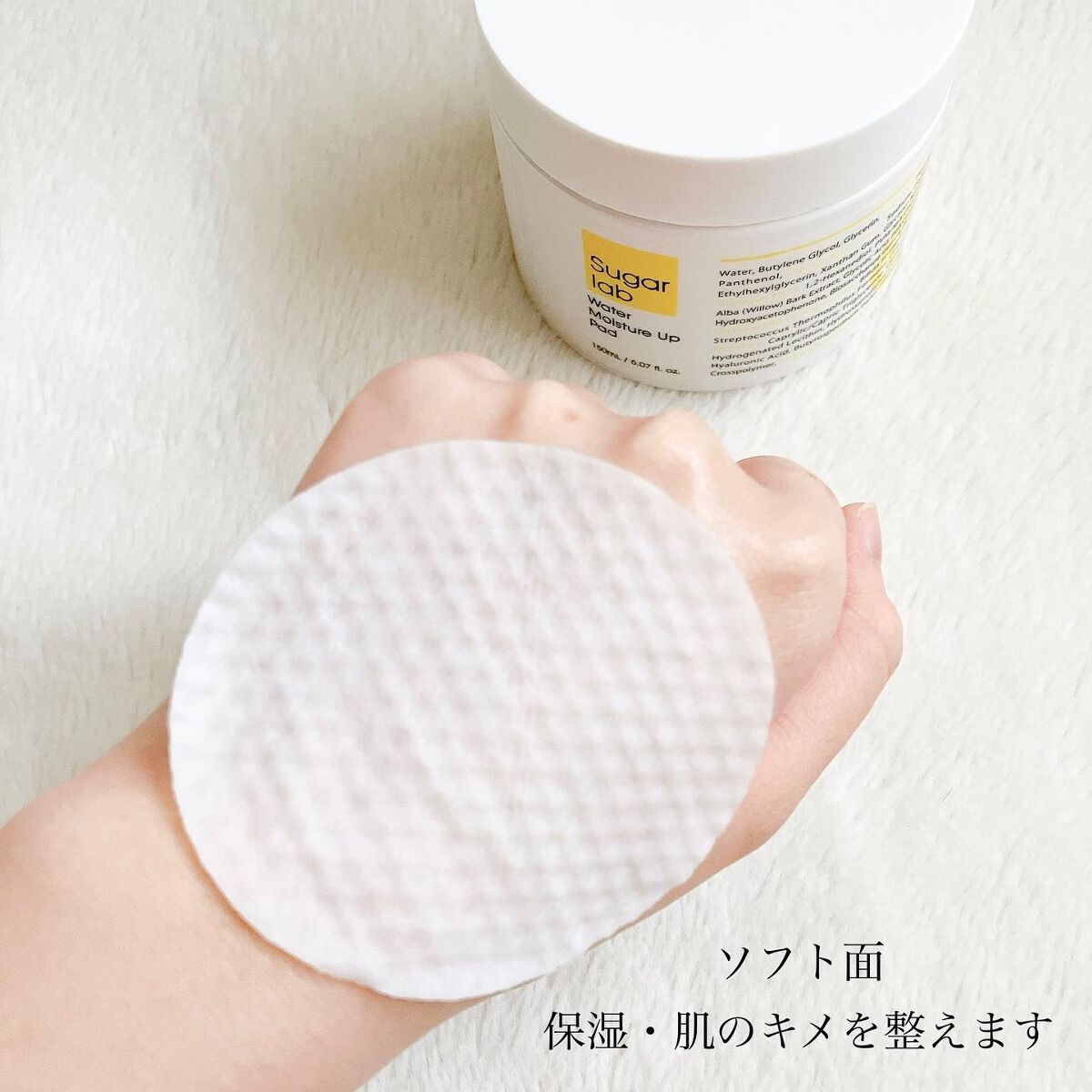 ウォーターモイスチャーアップパッド/Sugar Lab/トナーパッドを使ったクチコミ(5枚目)