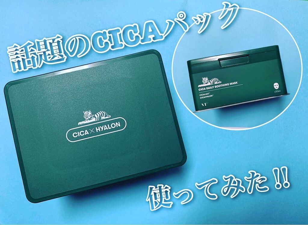 CICA ãã€ãªãŒã¹ãŒãžã³ã°ãã¹ã¯/VT/ã·ãŒããã¹ã¯ã»ããã¯ã䜿ã£ãã¯ãã³ãïŒ1æç®ïŒ