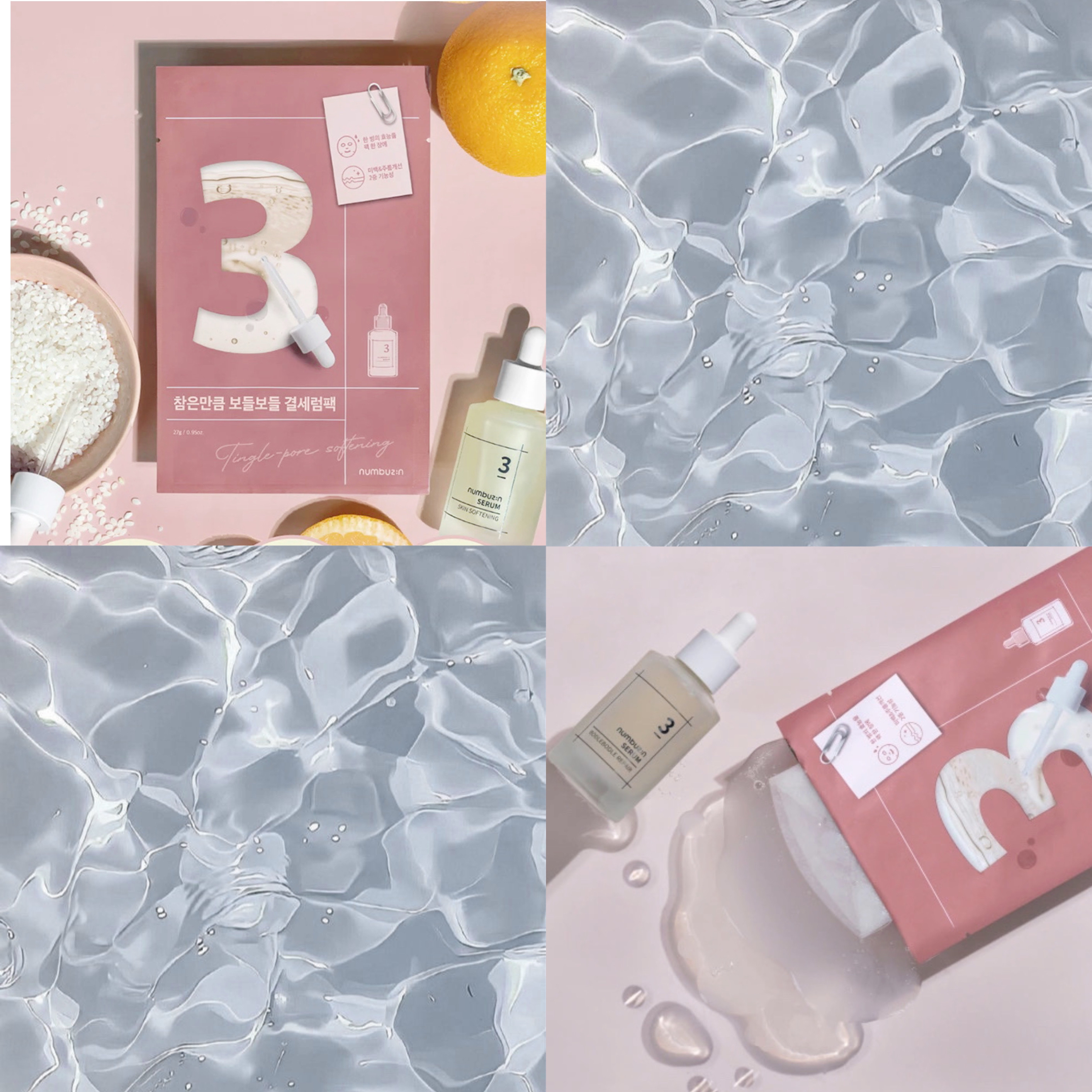 3番 すべすべキメケアシートマスク/numbuzin/シートマスク・パックを使ったクチコミ（2枚目）