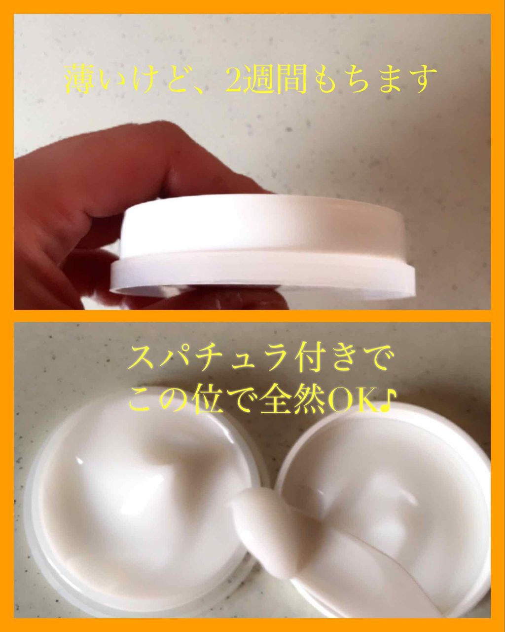 ネオわらびはだ/チュラコス/オールインワン化粧品を使ったクチコミ(2枚目)