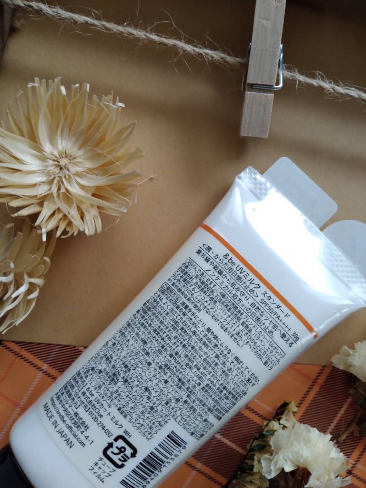 &be UVミルク/＆be/日焼け止めミルクを使ったクチコミ（3枚目）