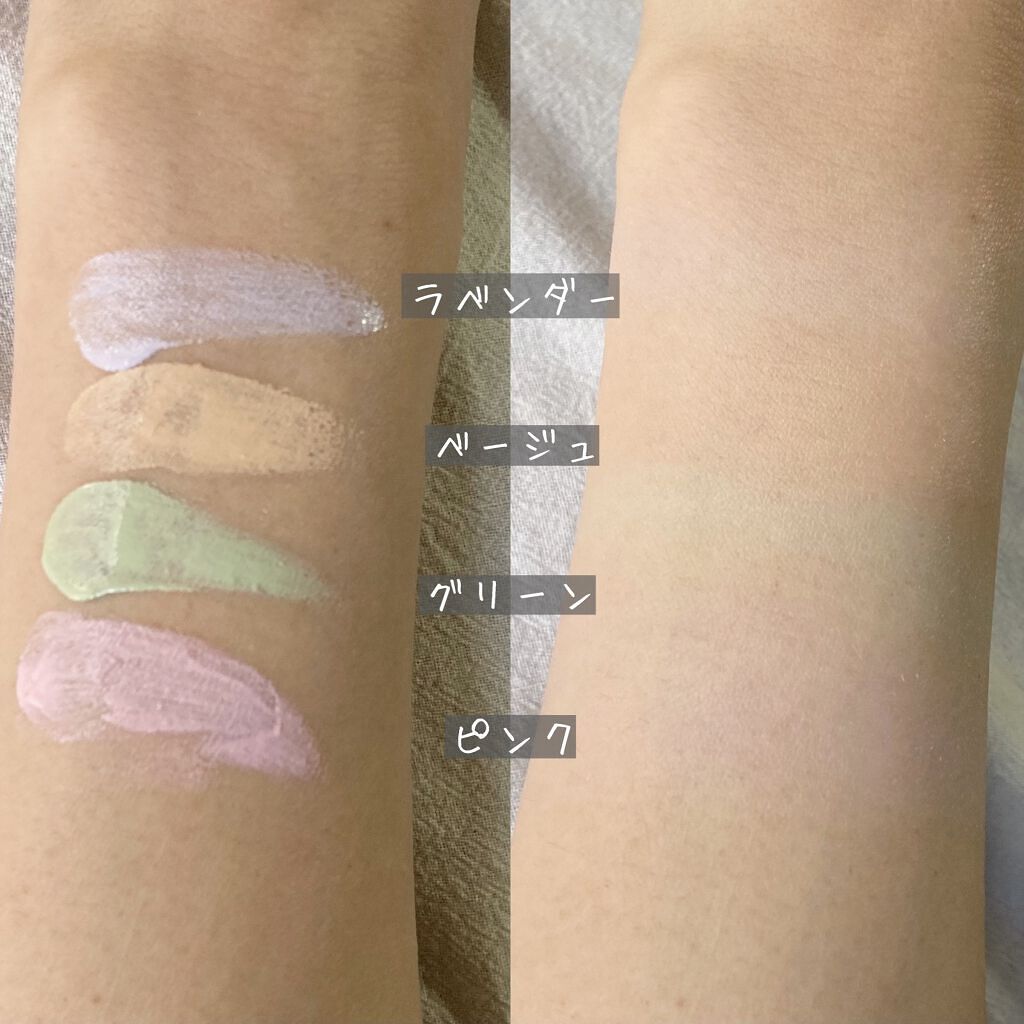 アディクション スキンプロテクター カラーコントロール SPF 40 PA+++ 003 Fresh Beige/ADDICTION/化粧下地を使ったクチコミ（2枚目）