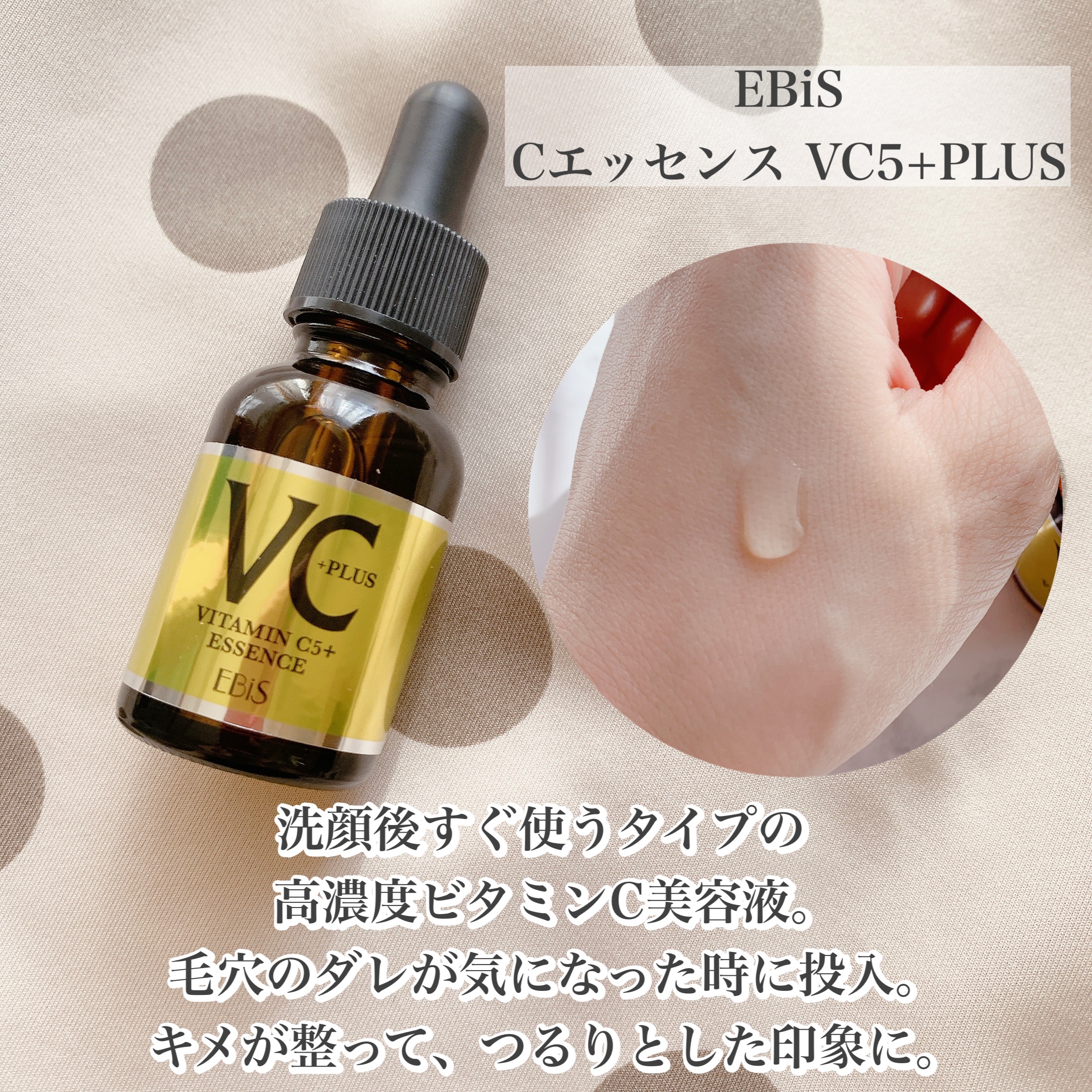 スイサイ ビューティクリア ゴールド パウダーウォッシュ/suisai/洗顔パウダーを使ったクチコミ（2枚目）