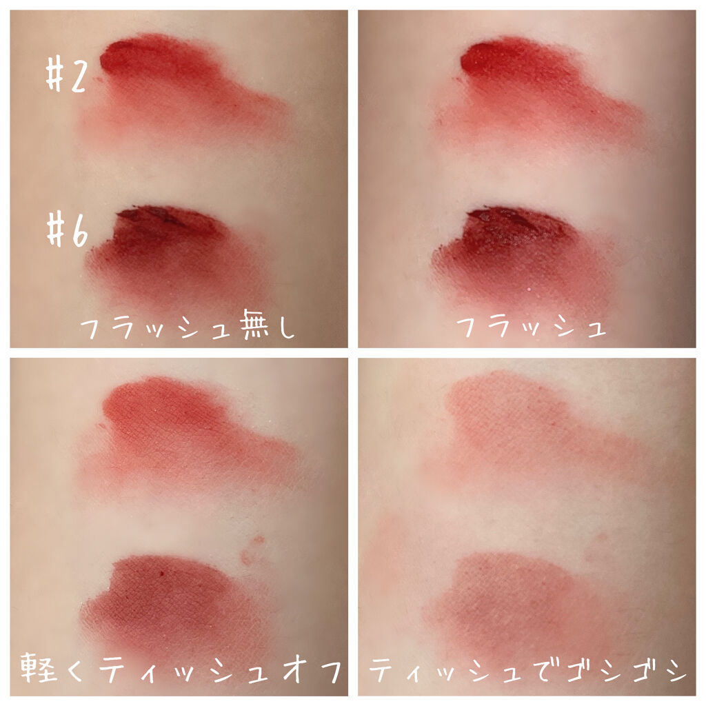 ゼロベルベットティント/rom&nd/リップティントを使ったクチコミ（2枚目）