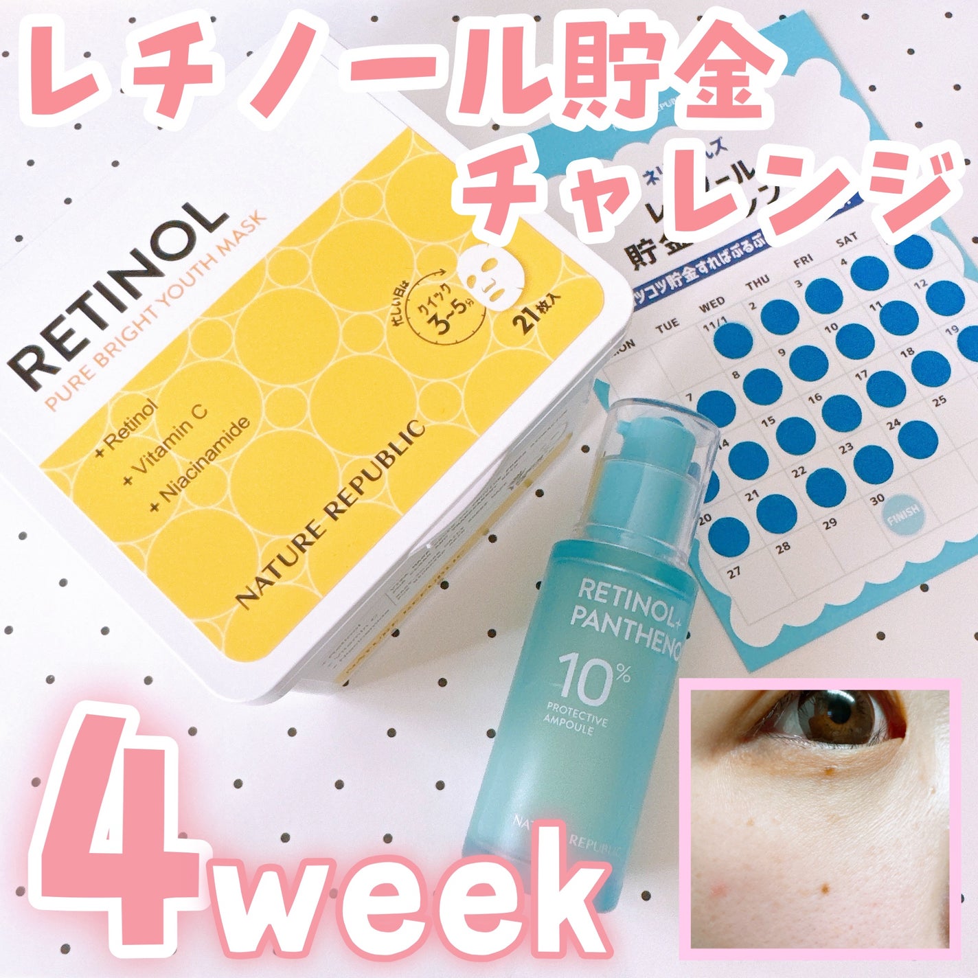 キューブマスク レチノール/ネイチャーリパブリック/シートマスク・パックを使ったクチコミ(1枚目)