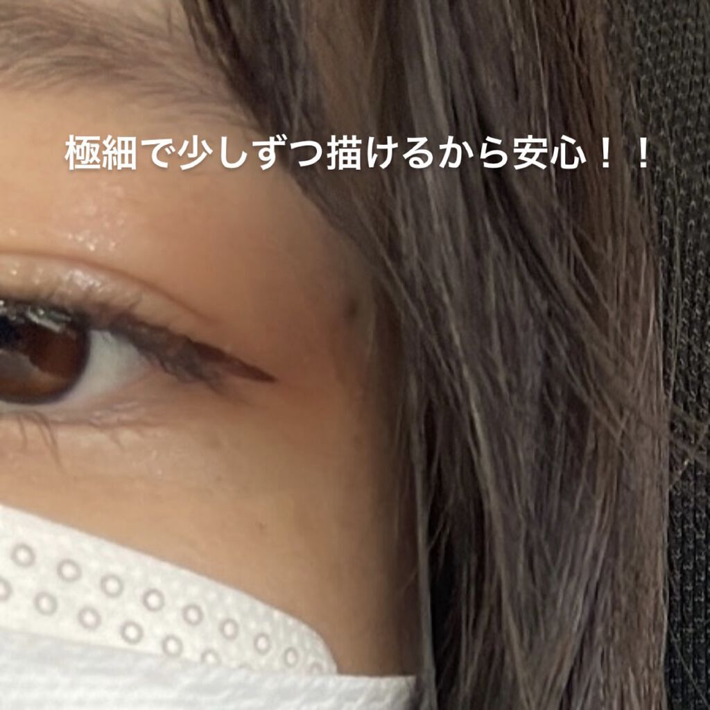 極細アイライナーEX/CEZANNE/リキッドアイライナーを使ったクチコミ（2枚目）