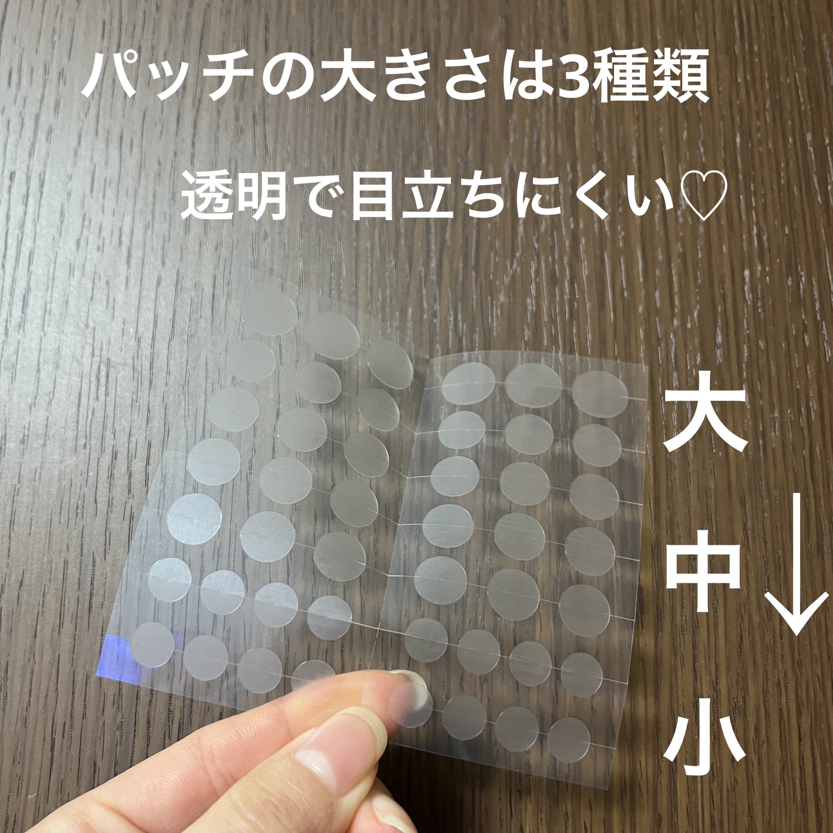 ごめんね素肌 キニシナイパッチ/クリアターン/シートマスク・パックを使ったクチコミ（3枚目）