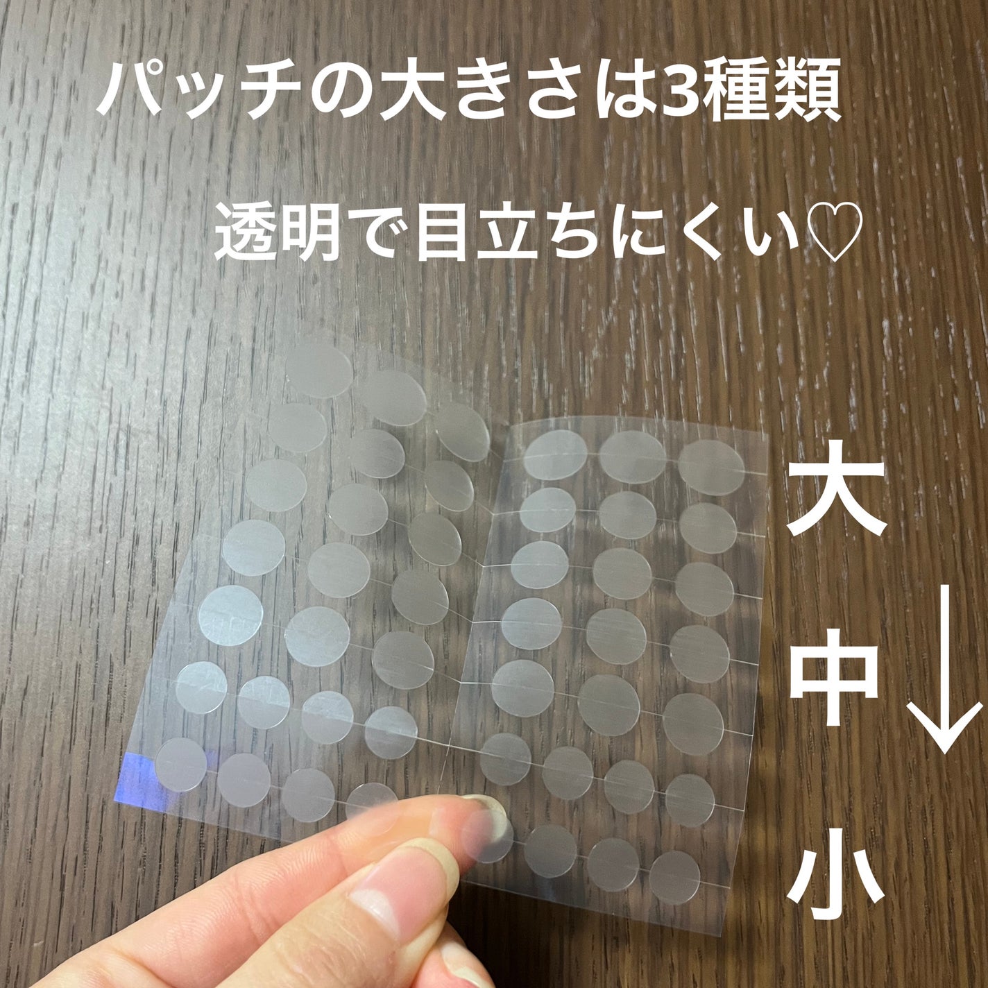 ごめんね素肌 キニシナイパッチ/クリアターン/シートマスク・パックを使ったクチコミ(3枚目)