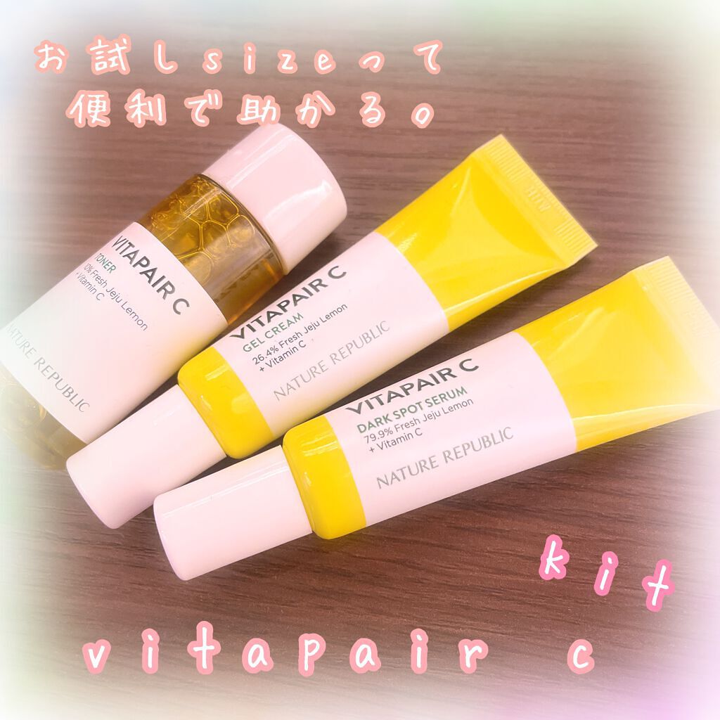 ビタペアC 集中美容液スペシャルセット/ネイチャーリパブリック/美容液を使ったクチコミ（1枚目）