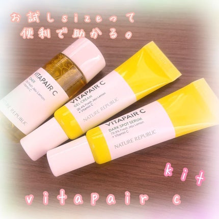 ビタペアC 集中美容液スペシャルセット/ネイチャーリパブリック/美容液を使ったクチコミ(1枚目)