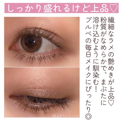 ケイト メロウブラウンアイズ/KATE/アイシャドウパレットを使ったクチコミ(7枚目)