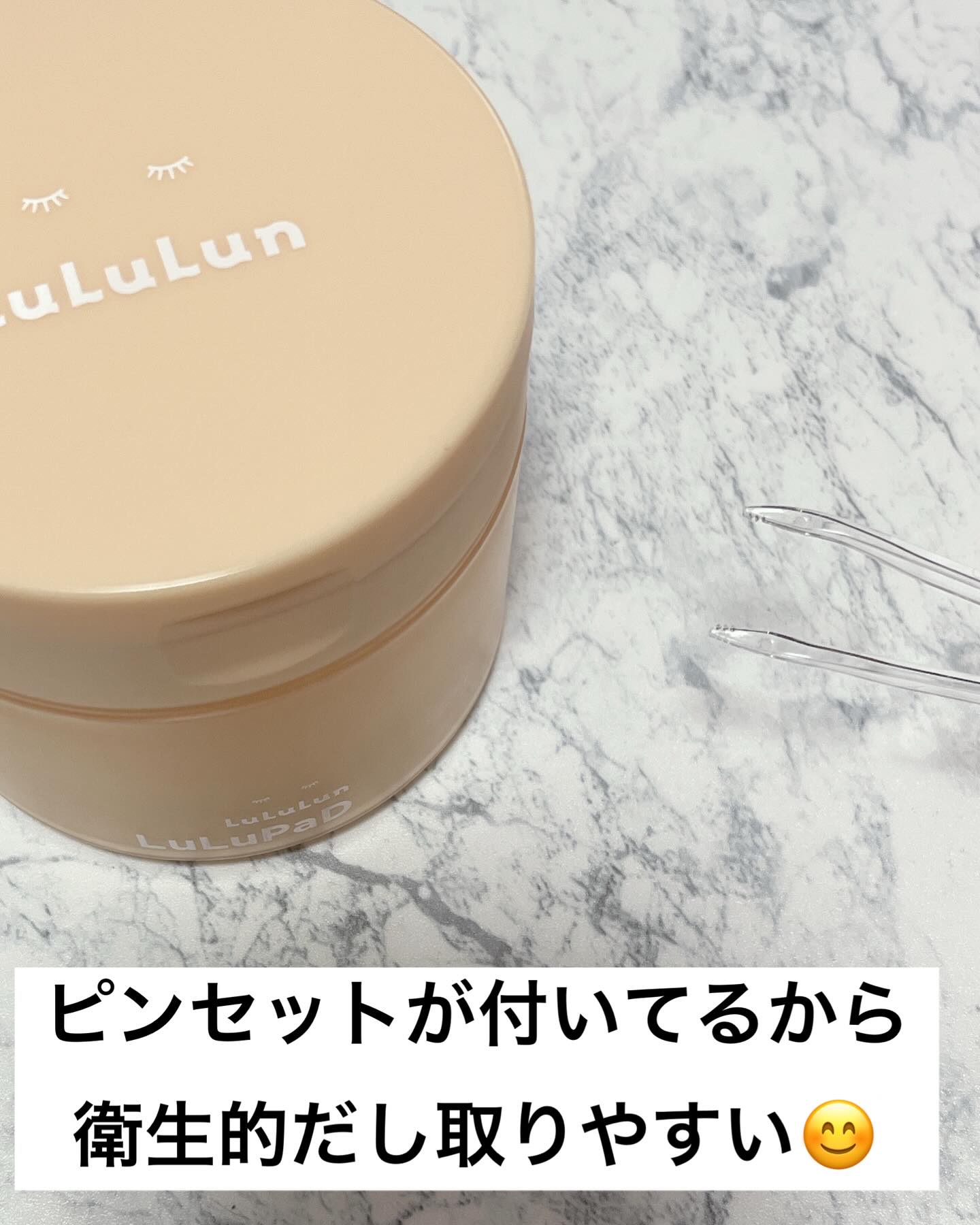 ルルルン トナーパッド MOIST（コットンフラワーの香り）/ルルルン/トナーパッドを使ったクチコミ（3枚目）