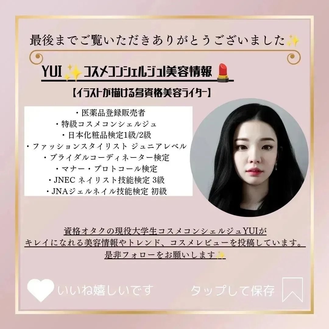 TeAmo 1DAY/TeAmo/ワンデー(1DAY)カラコンを使ったクチコミ(6枚目)