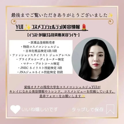 TeAmo 1DAY/TeAmo/ワンデー(1DAY)カラコンを使ったクチコミ(6枚目)