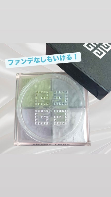 プリズム・リーブル/GIVENCHY/ルースパウダーを使ったクチコミ(1枚目)