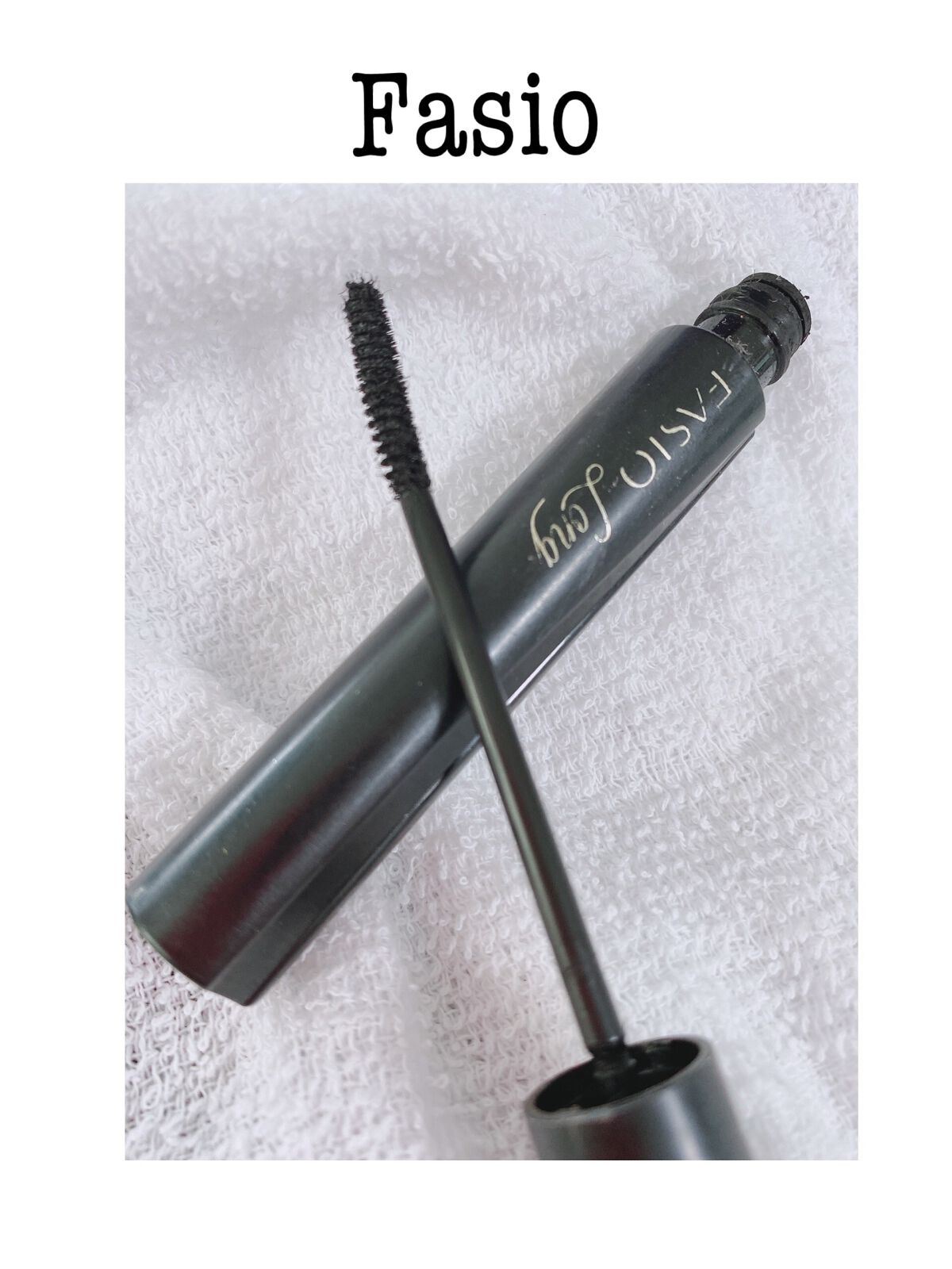 パワフルカール マスカラ EX （ロング） BK001 ブラック/FASIO/マスカラを使ったクチコミ（1枚目）
