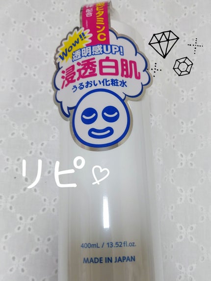 ãã¯ã€ãããŒã·ã§ã³/éæçœè/åç²§æ°Žã䜿ã£ãã¯ãã³ãïŒ1æç®ïŒ