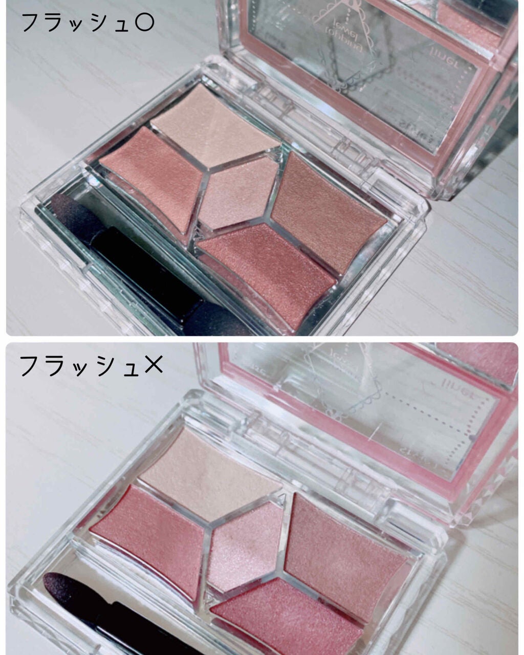 【旧品】パーフェクトスタイリストアイズ/キャンメイク/アイシャドウパレットを使ったクチコミ(2枚目)