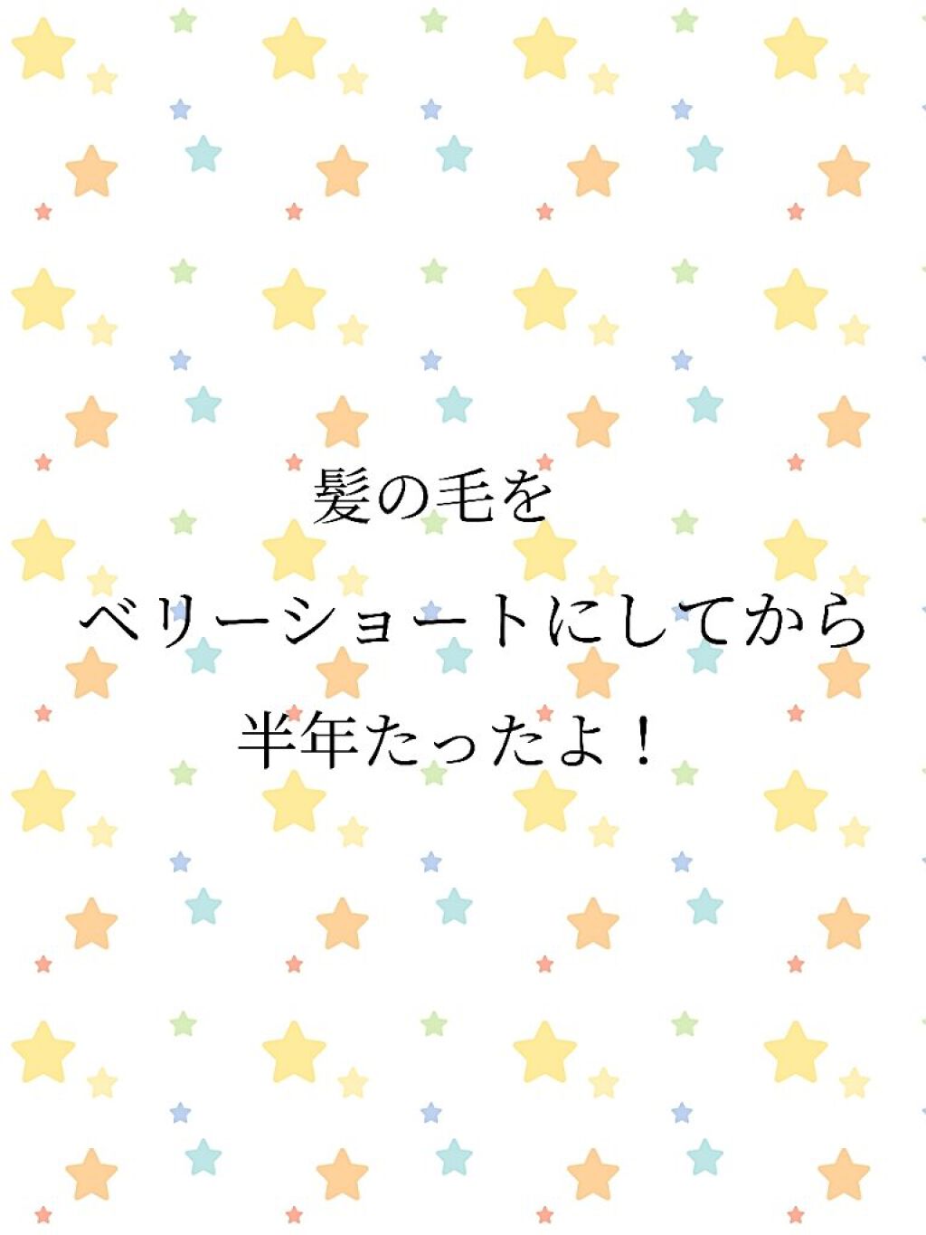 ヘアアクセルレーター フローラルの香り/加美乃素本舗/頭皮ローションを使ったクチコミ（1枚目）