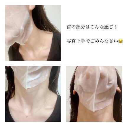 を使ったクチコミ(3枚目)