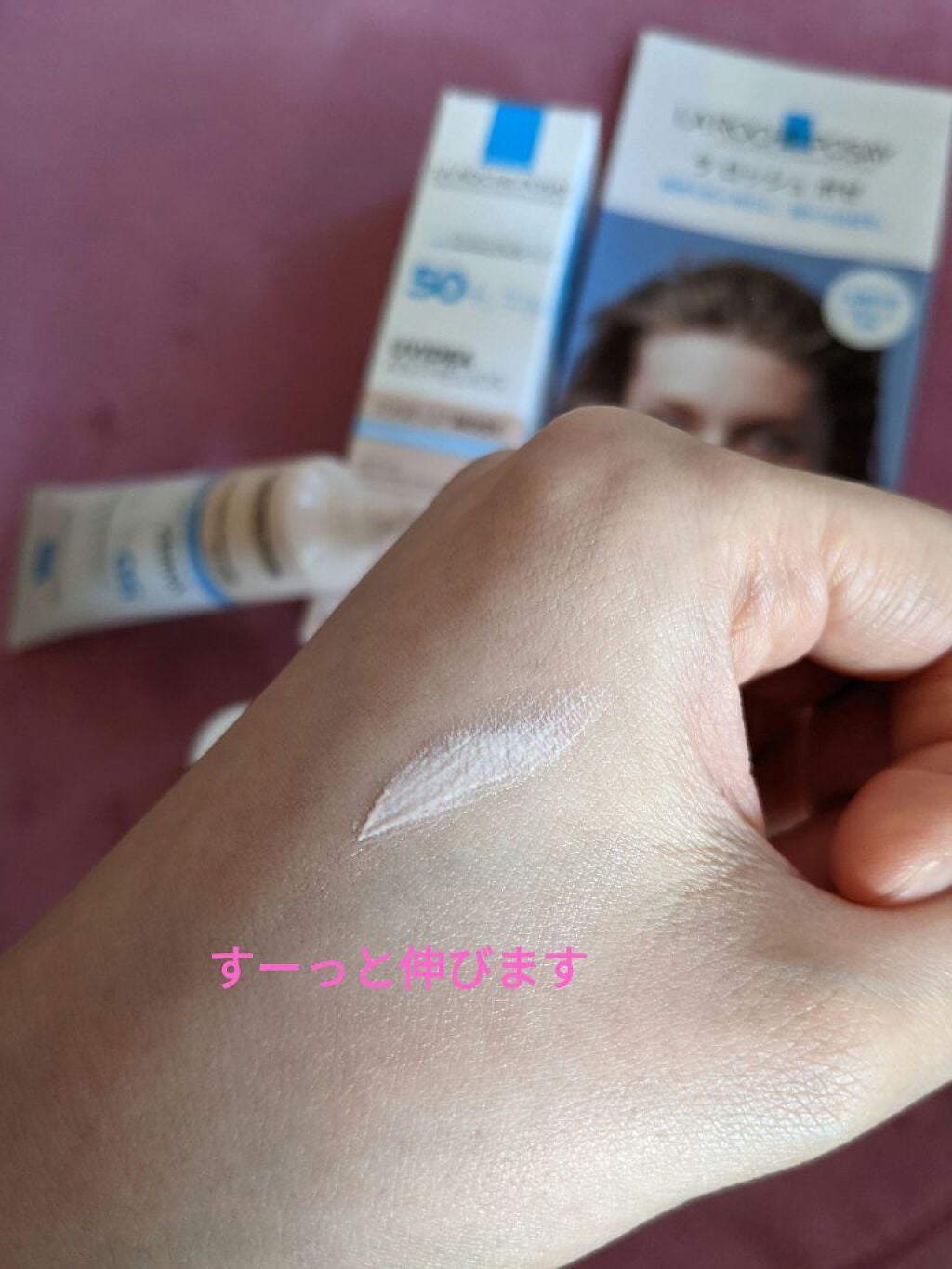 UVイデア XL プロテクショントーンアップ ローズ/ラ ロッシュ ポゼ/日焼け止めクリームを使ったクチコミ(3枚目)