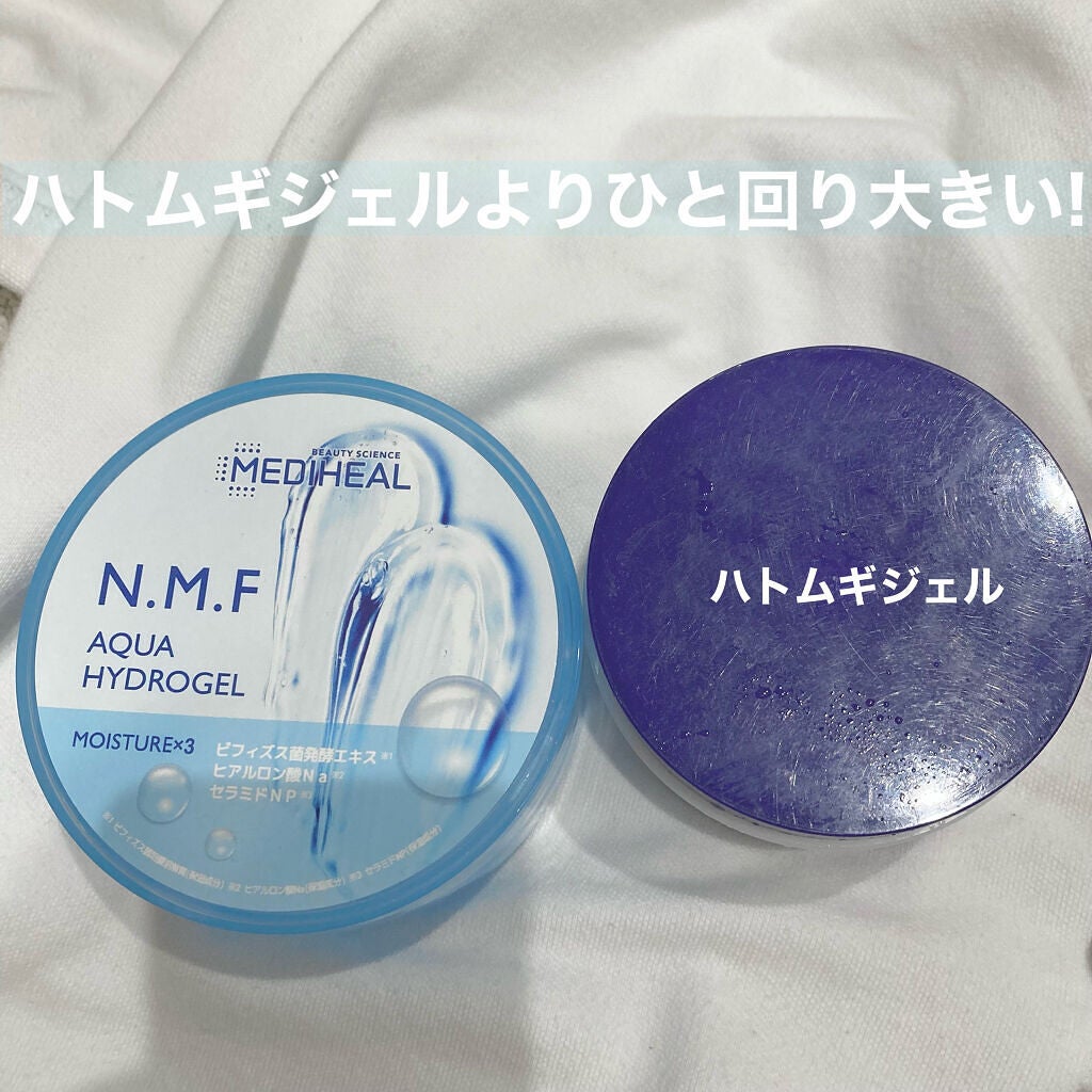 N.M.Fアクアハイドロジェル/MEDIHEAL/ボディローションを使ったクチコミ(2枚目)