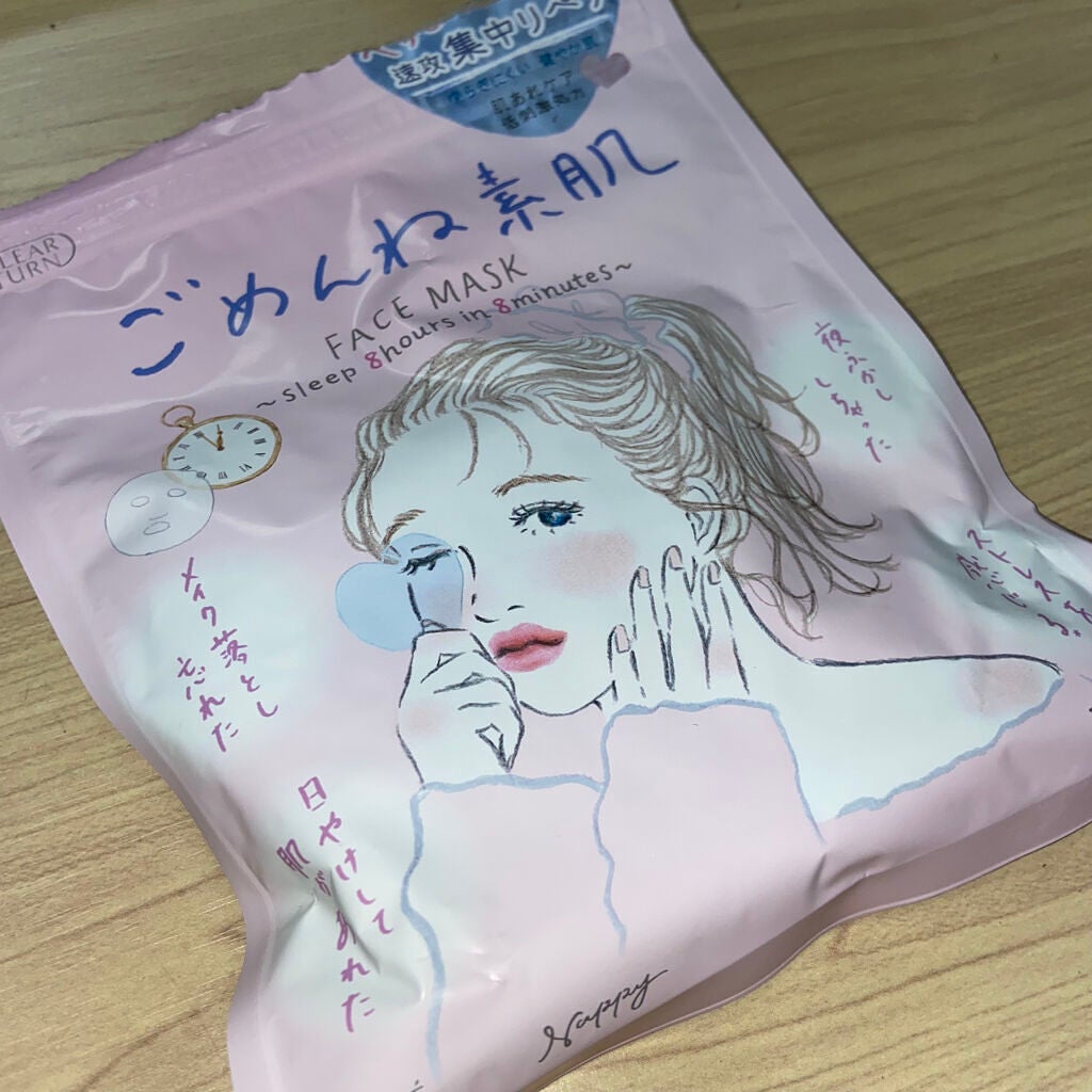 ごめんね素肌マスク/クリアターン/シートマスク・パックを使ったクチコミ(1枚目)