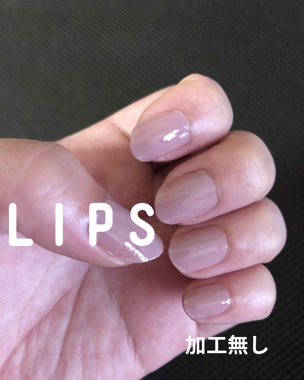 ネイルポリッシュ/KiSS/マニキュアを使ったクチコミ(2枚目)