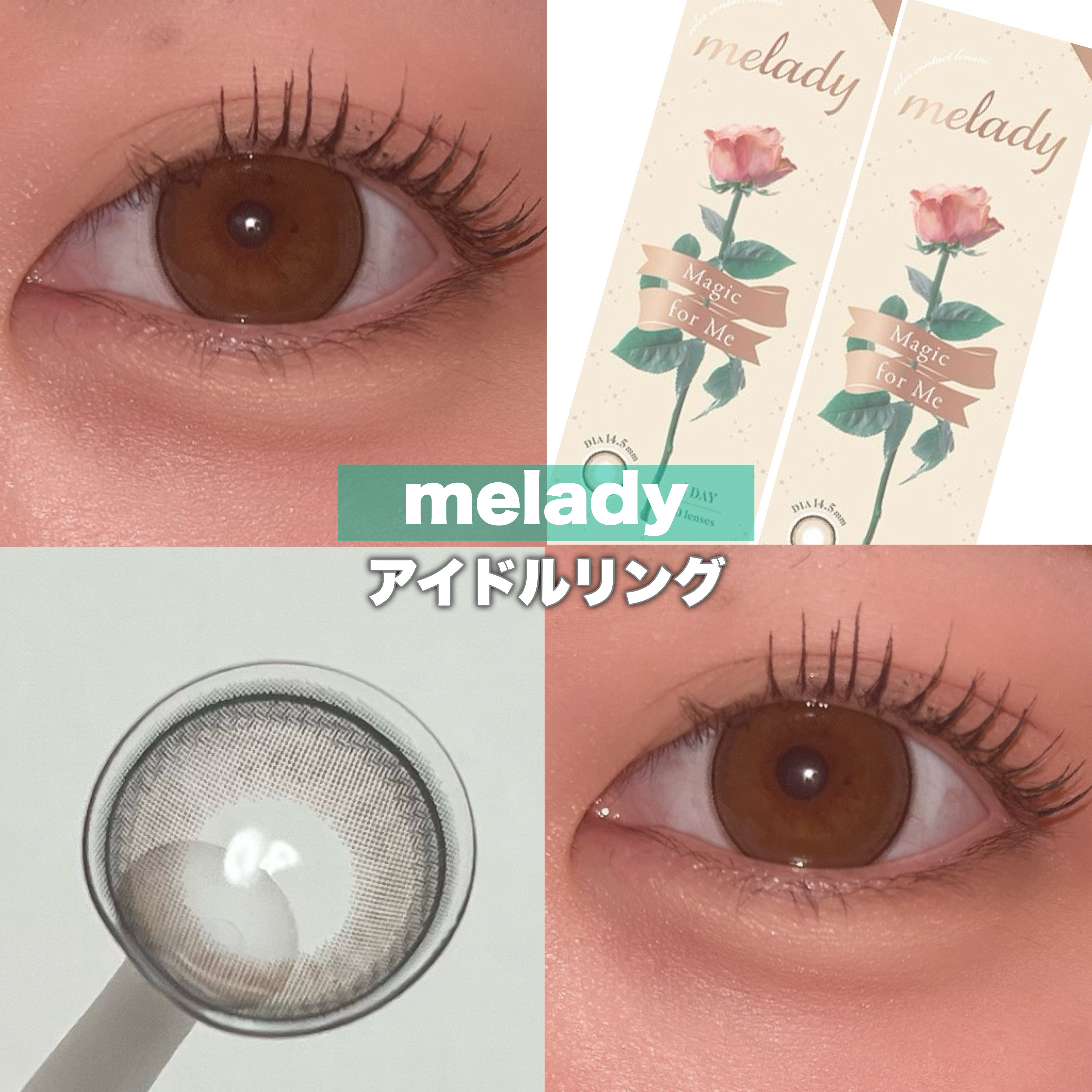 melady 1day アイドルリング/melady/ワンデー（１DAY）カラコンを使ったクチコミ（1枚目）