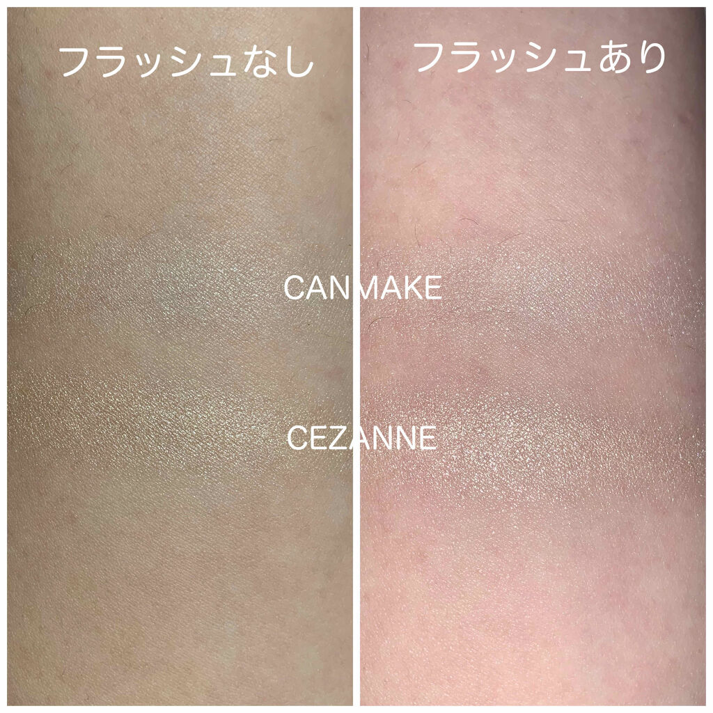 クリームハイライター/キャンメイク/クリームハイライトを使ったクチコミ（3枚目）