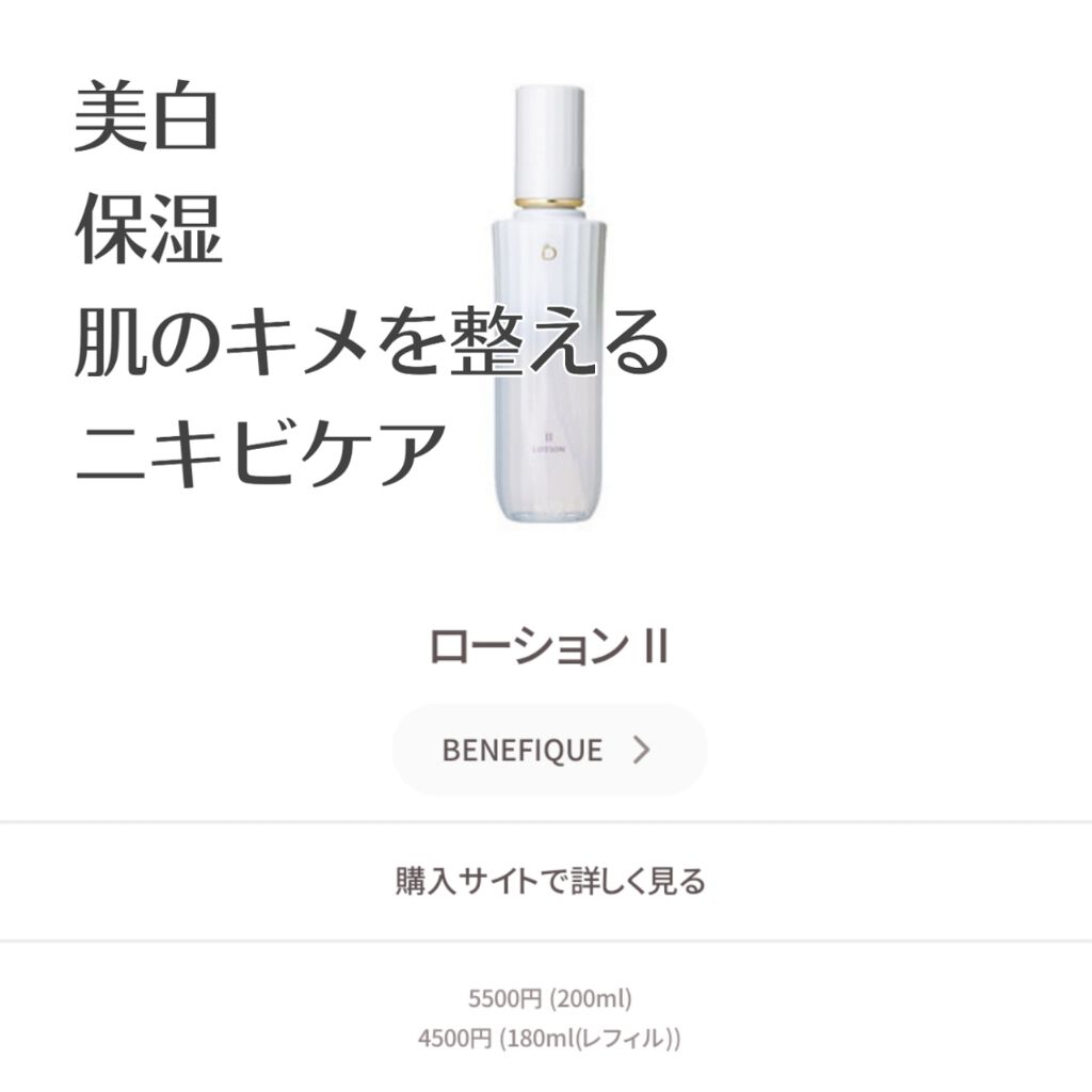 オバジC20セラム/オバジ/美容液を使ったクチコミ(2枚目)