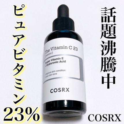 RXザ・ビタミンC23セラム/COSRX/美容液を使ったクチコミ(1枚目)
