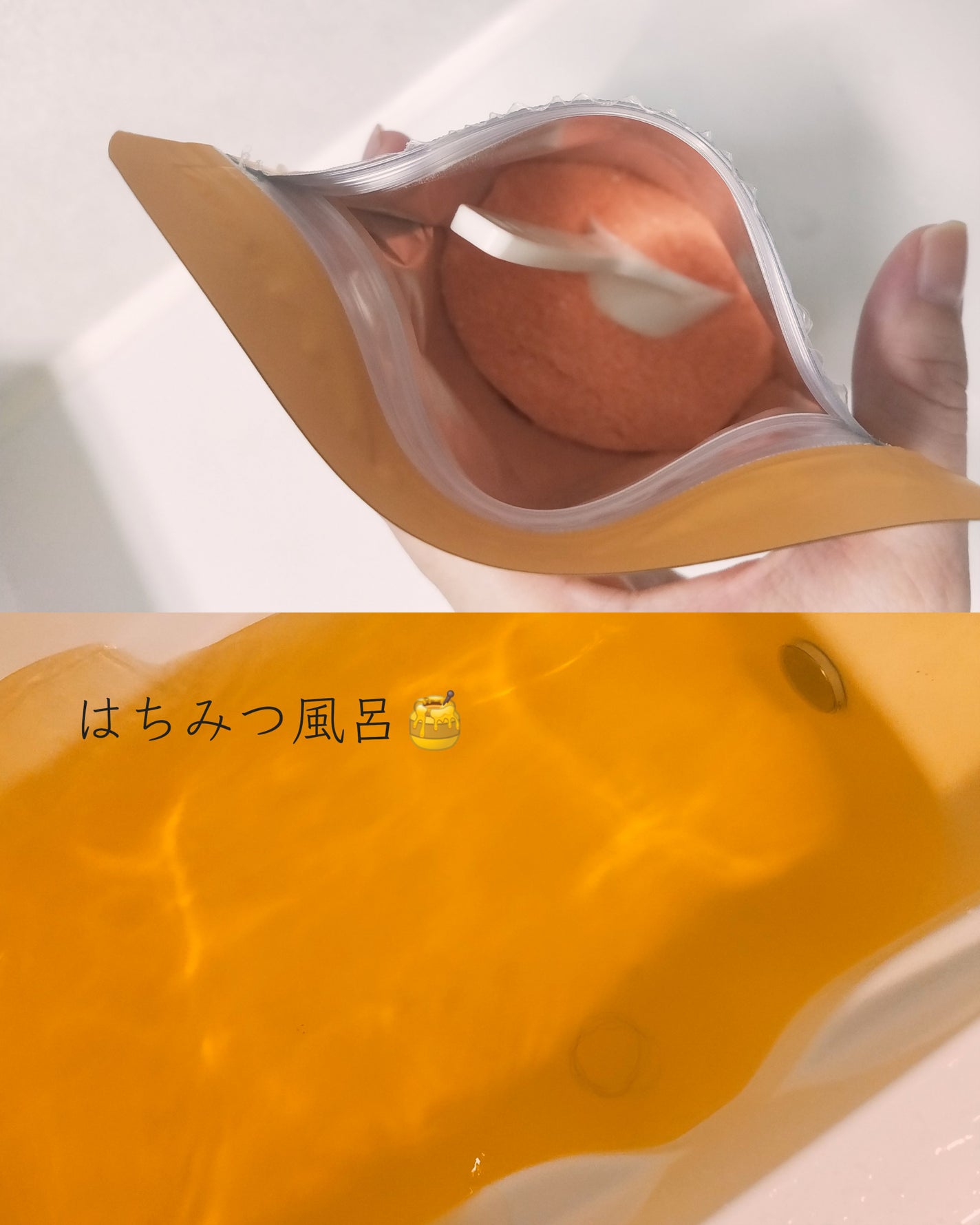 ハチミツ配合入浴料/amproom/保湿系入浴剤を使ったクチコミ(3枚目)