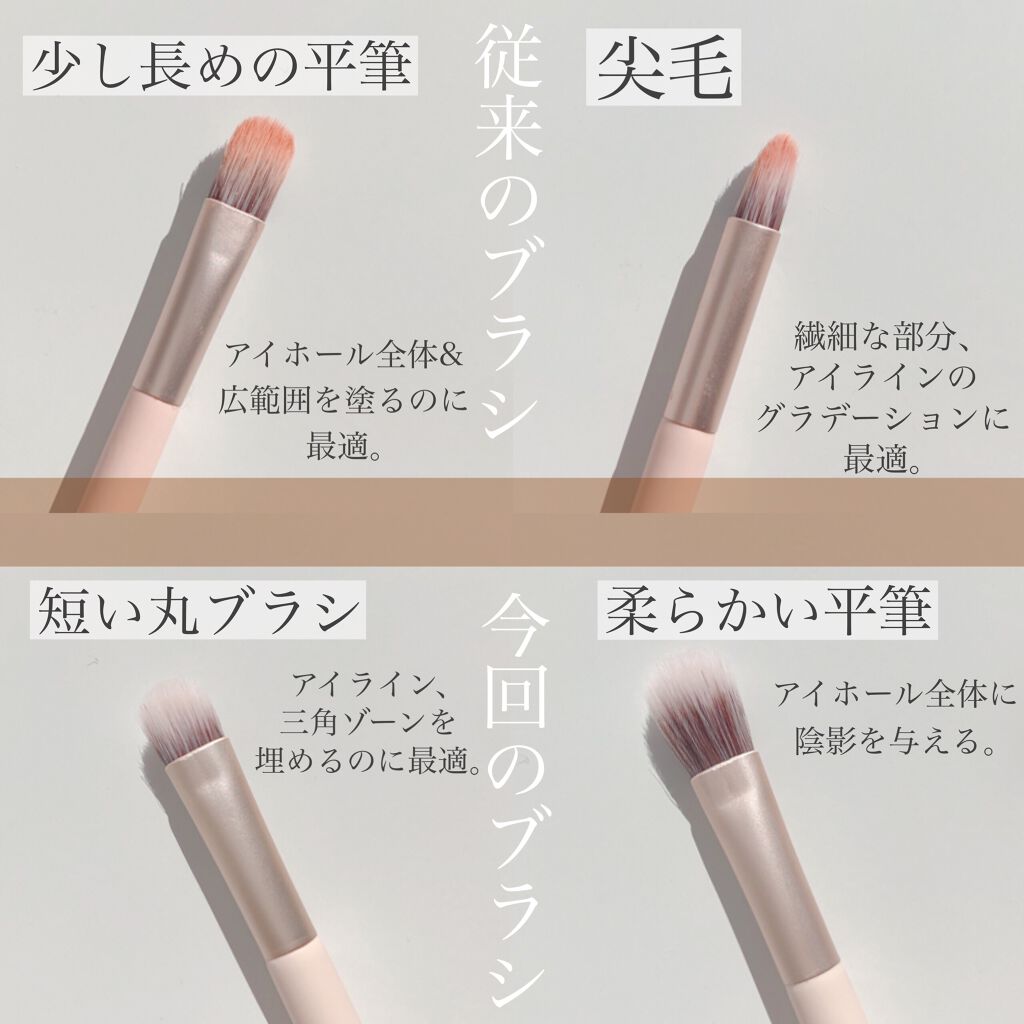 プロ アイ パレット/CLIO/アイシャドウパレットを使ったクチコミ(9枚目)