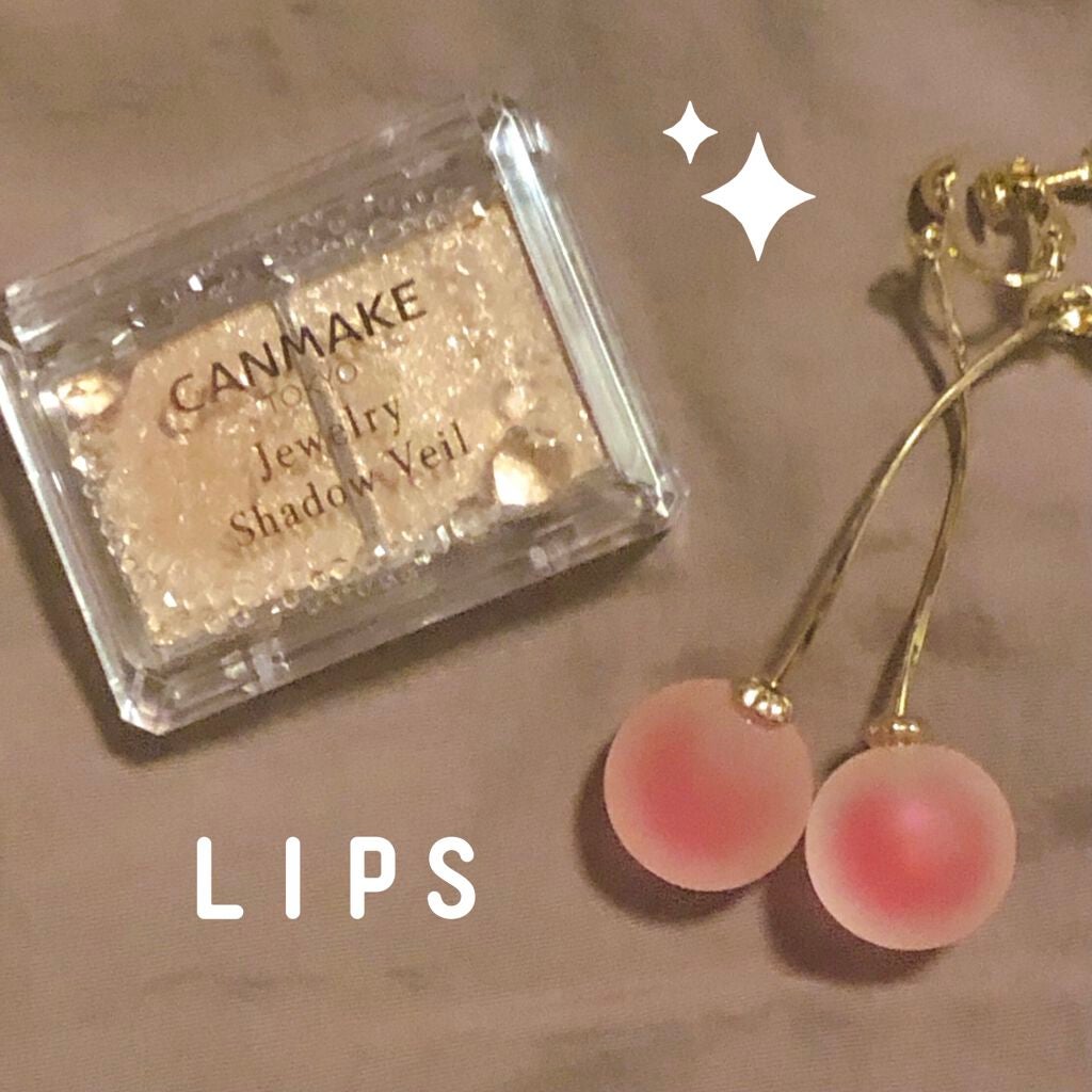 ジュエリーシャドウベール/キャンメイク/アイシャドウパレットを使ったクチコミ(1枚目)