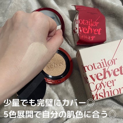 プロテーラービーベルベットカバークッション/espoir/クッションファンデーションを使ったクチコミ(4枚目)
