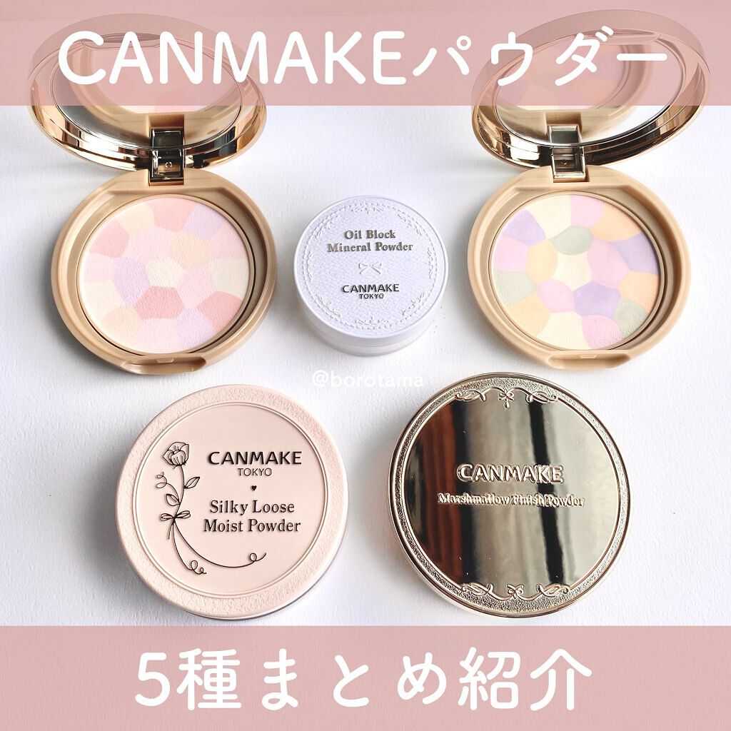 CANMAKE（キャンメイク） マシュマロフィニッシュパウダー ML（マットライトオークル） SPF50＋・PA＋＋＋ 井田ラボラトリーズ