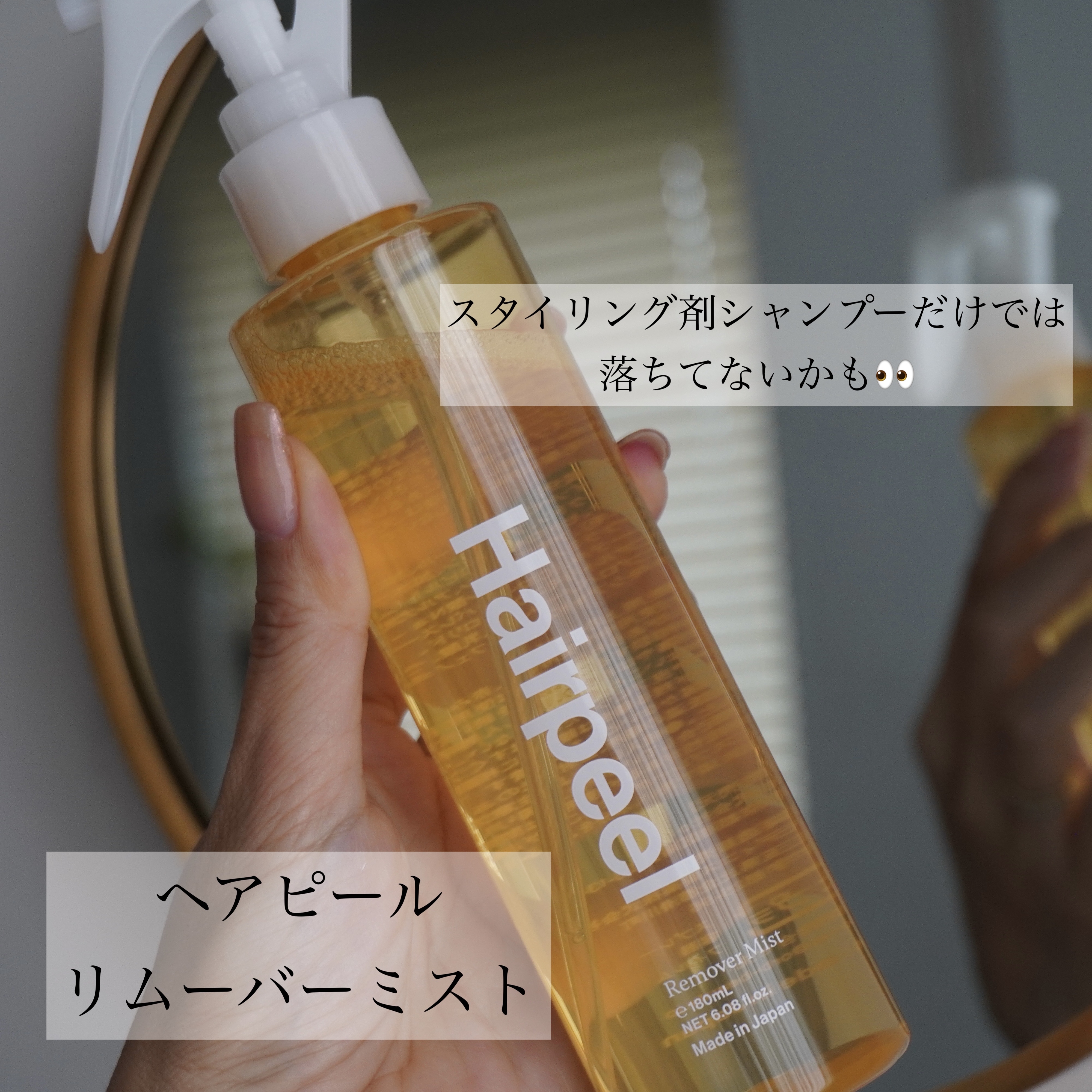 を使ったクチコミ（1枚目）