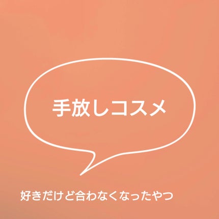 ケイト リップモンスター/KATE/口紅を使ったクチコミ(1枚目)