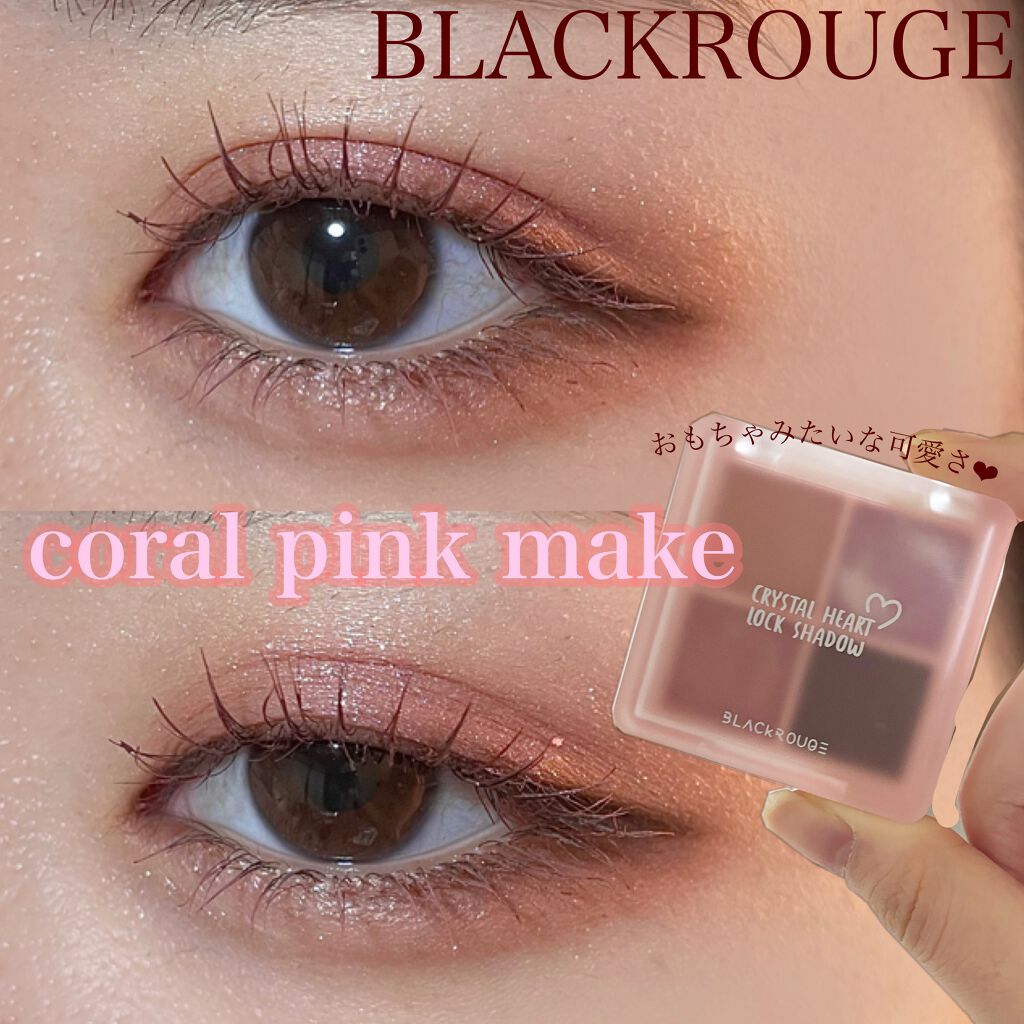 クリスタルハートロックシャドウ/BLACK ROUGE/アイシャドウパレットを使ったクチコミ(1枚目)