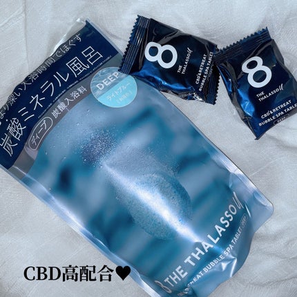 エイトザタラソ ユー CBD&リトリート バブルスパ タブレット入浴料 ディープ/エイトザタラソ/炭酸系入浴剤を使ったクチコミ(1枚目)