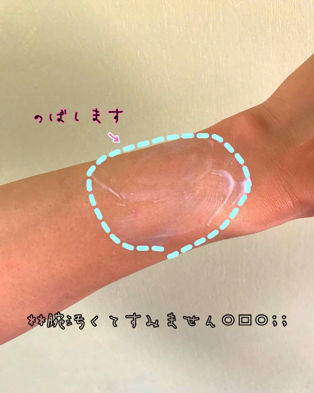 スーパーモイスチャーエッセンス/スキンアクア/日焼け止め・UVケアを使ったクチコミ（3枚目）