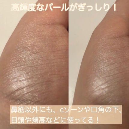 パールグロウハイライト/CEZANNE/パウダーハイライトを使ったクチコミ(4枚目)