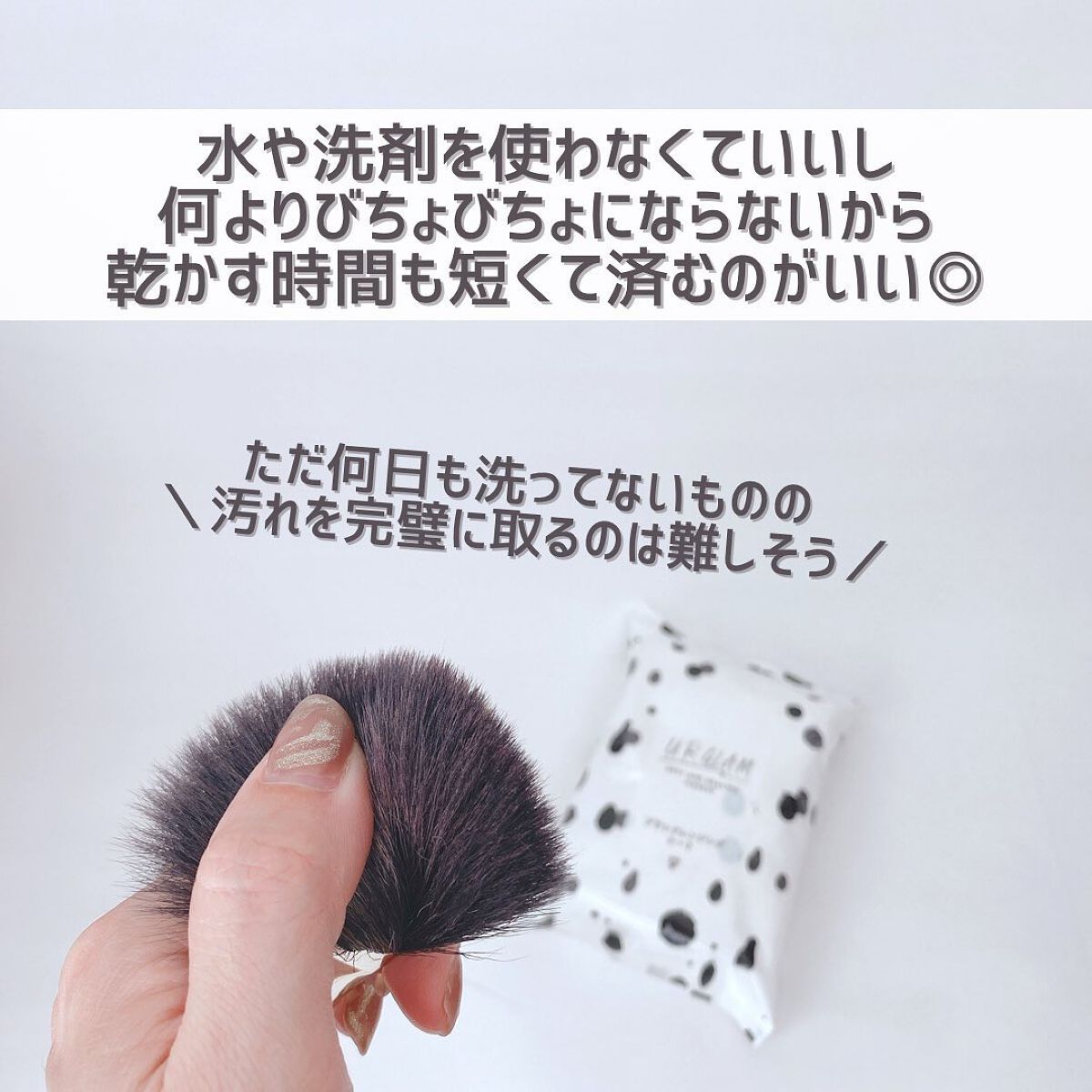 ブラシクレンジングシート/U R GLAM/その他を使ったクチコミ(7枚目)